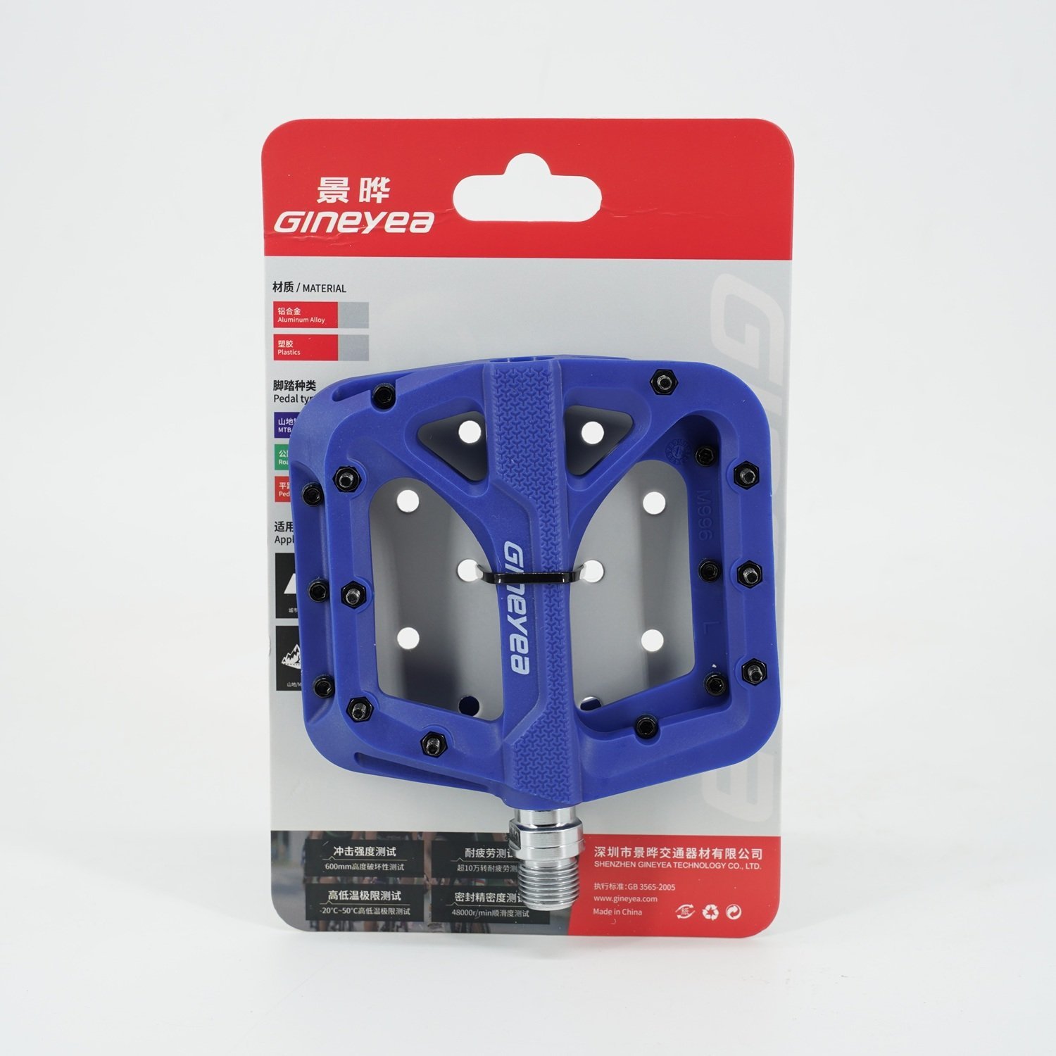 Gineyea M996 Rulmanlı Çivili Mtb/Trial/Bmx Pedal Mavi